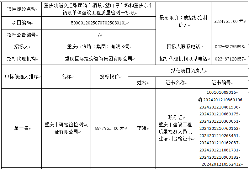 1754446313735.png 1754446313735.png