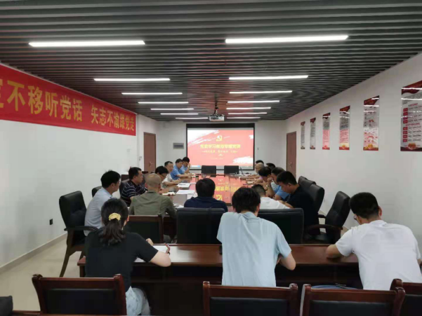 7.14 王靛參加建設(shè)管理部黨支部黨史學(xué)習(xí)教育集中學(xué)習(xí)并講授專題黨課.png