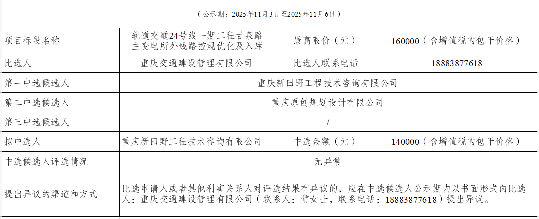 1762162457269.png 1762162457269.png